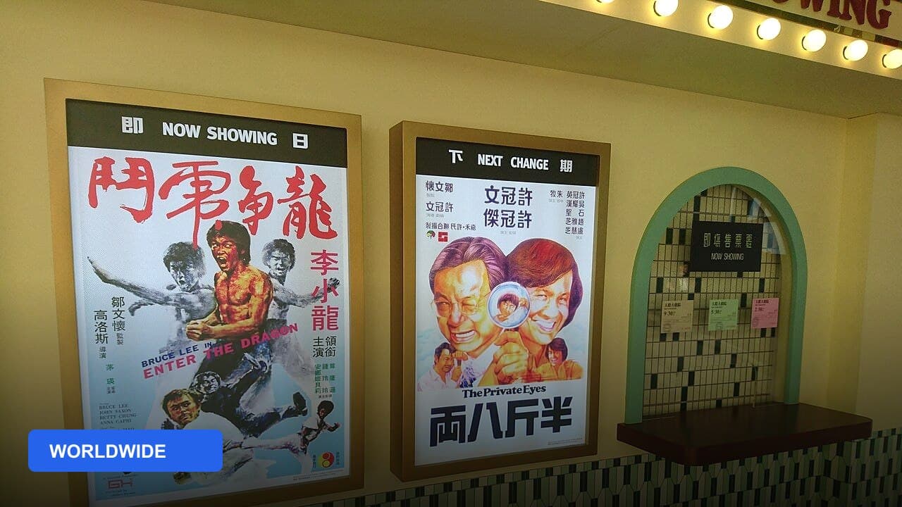 Domestic vs. Worldwide Box Office: What's the Difference?